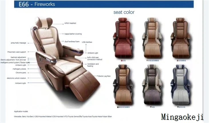 Maybach Car Seat